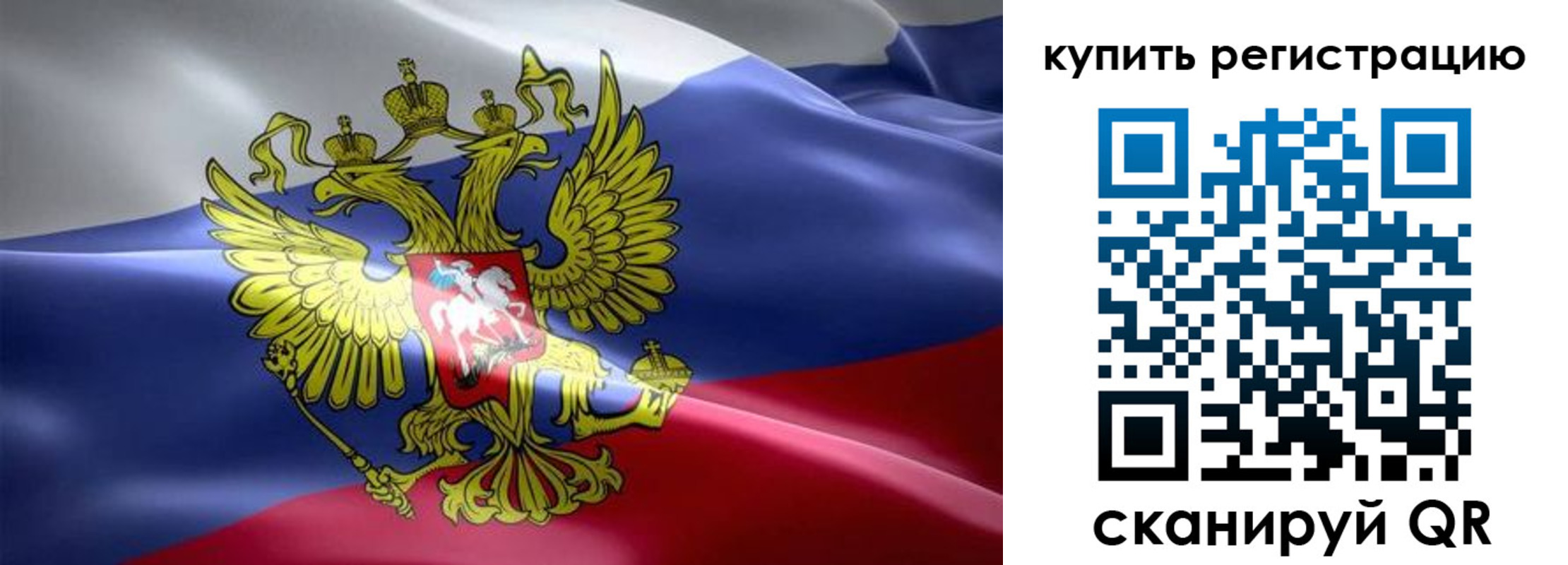 временная регистрация госуслуги в Меленках